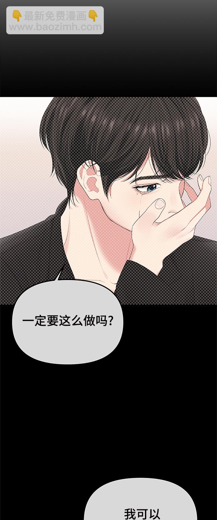 第86话28