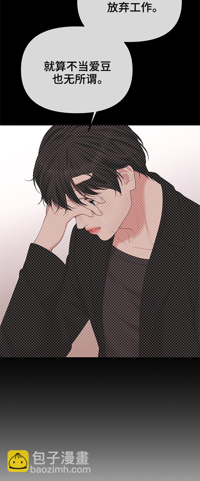 第86话29