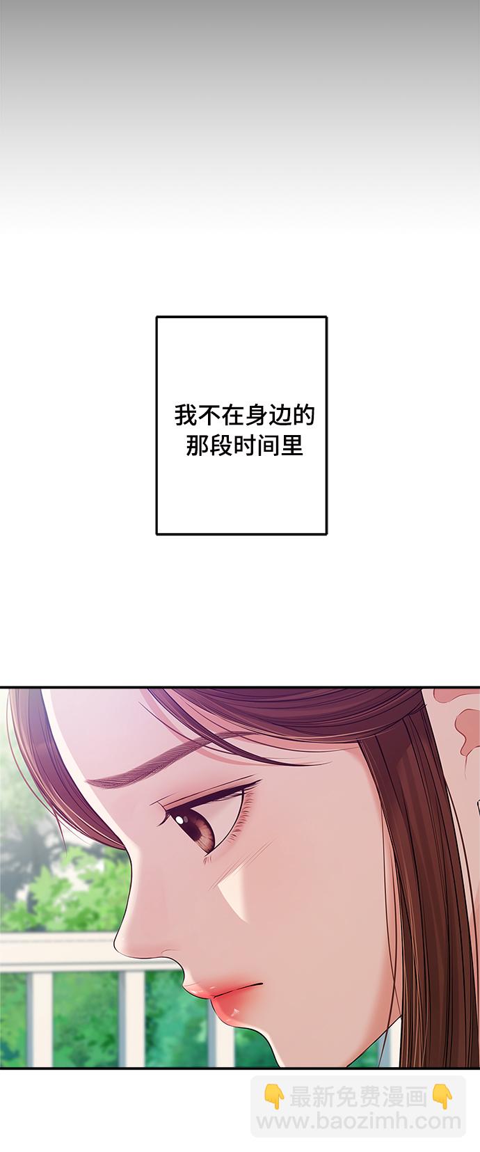 第86话30