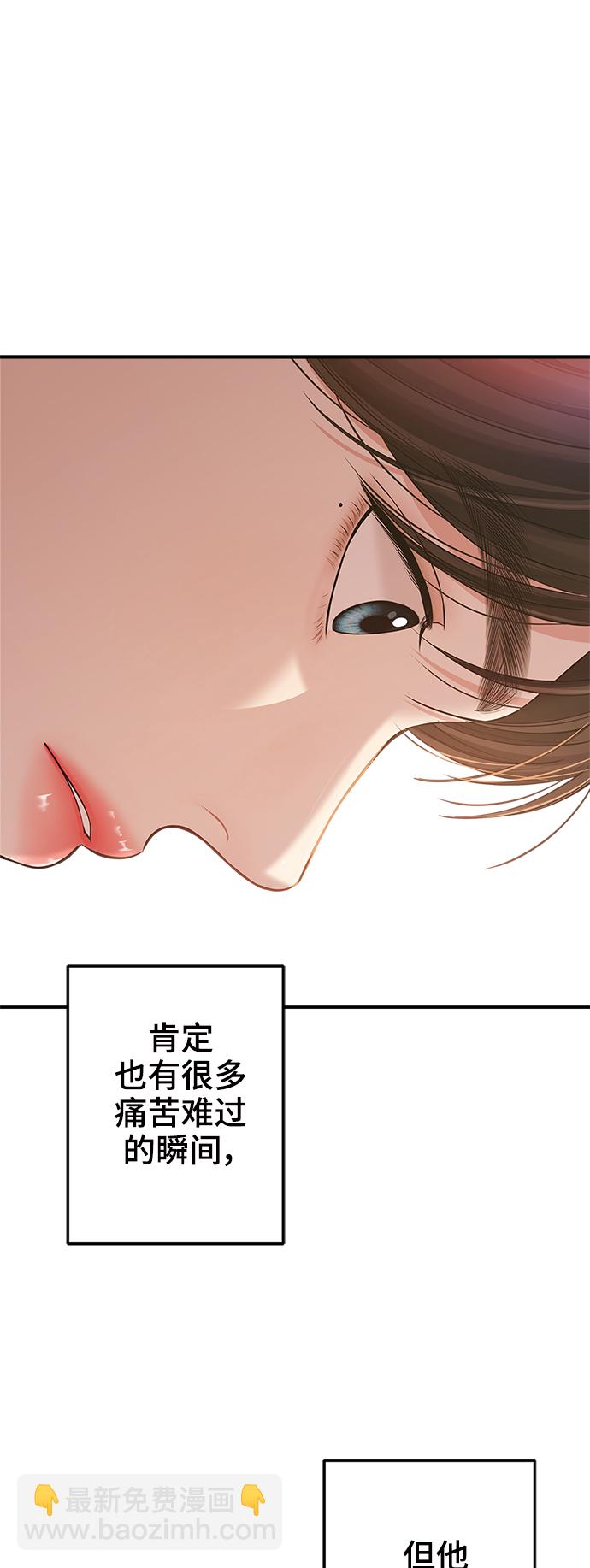 第86话32