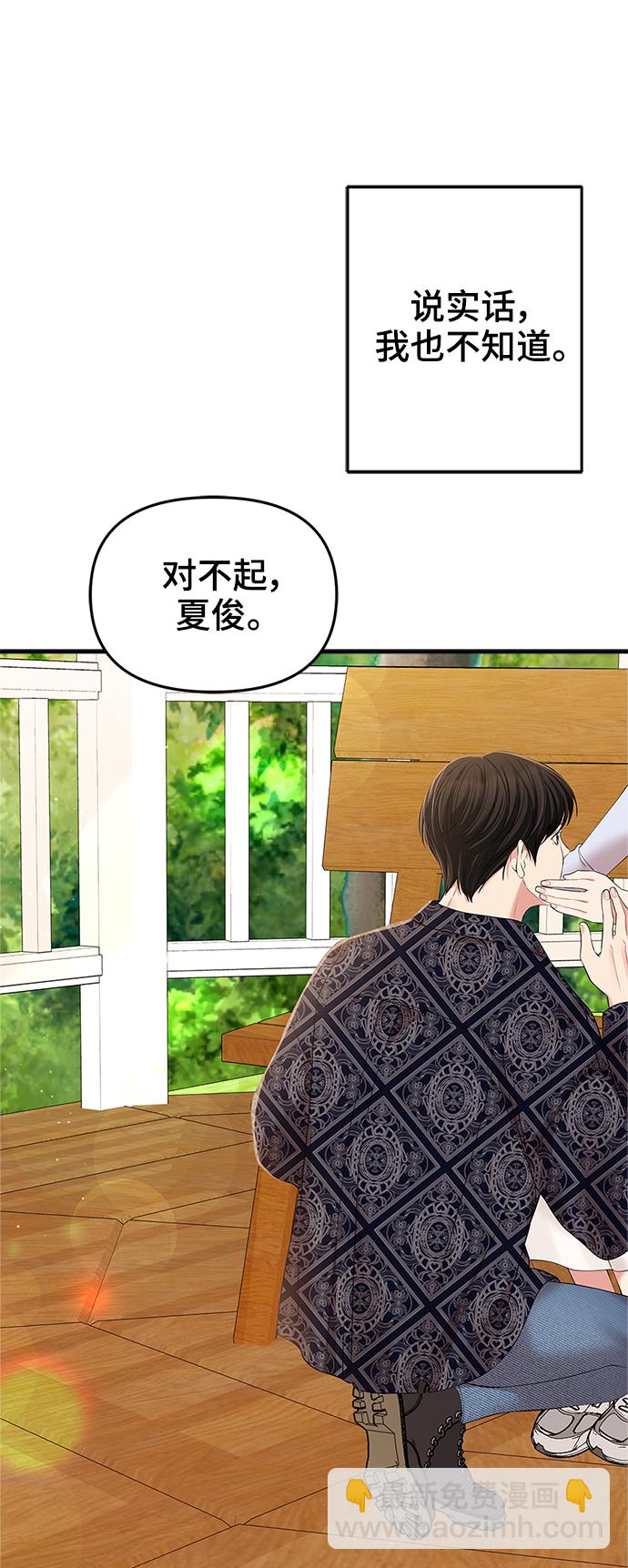 第86话37