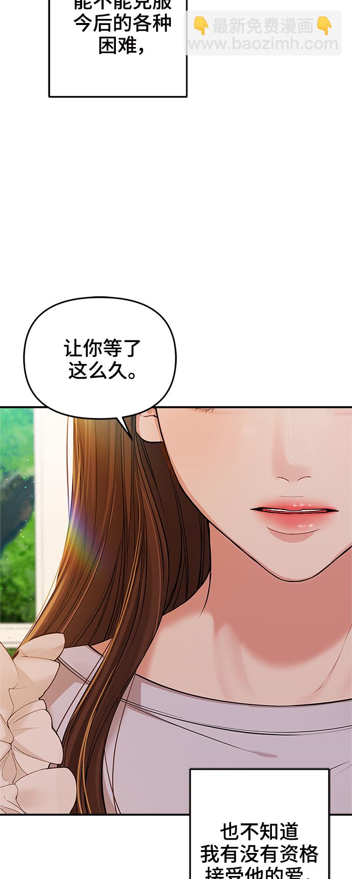 第86话39