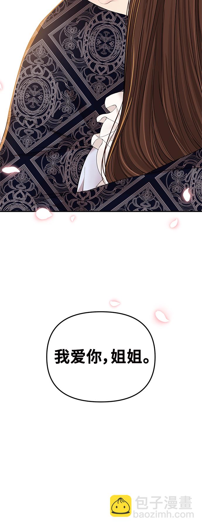 第86话4