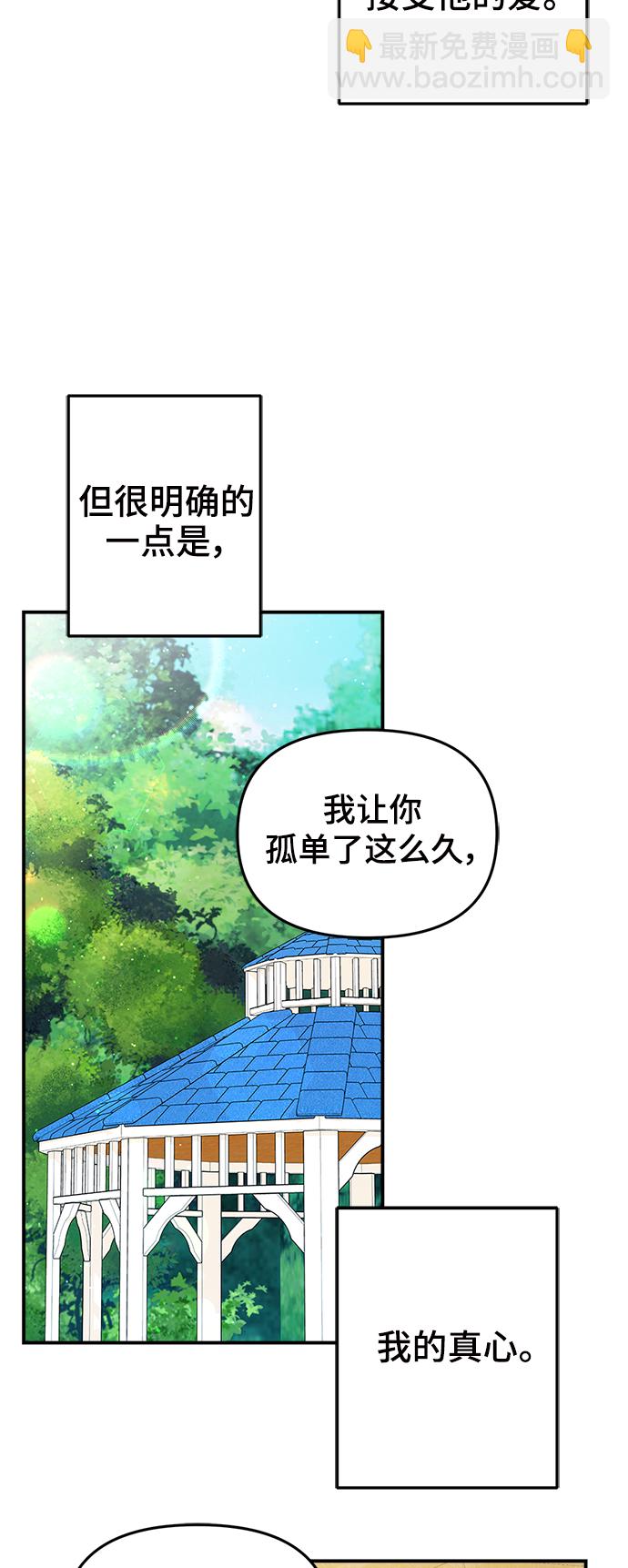 第86话40