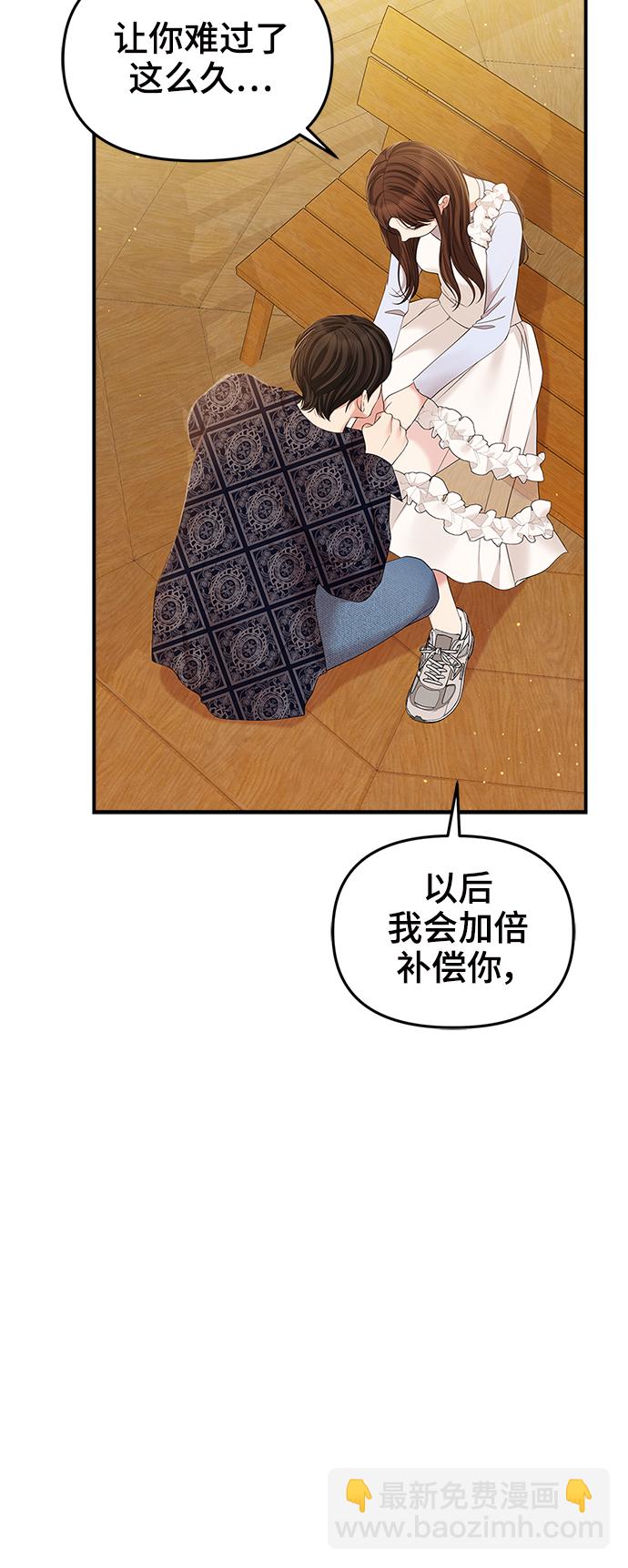 第86话41
