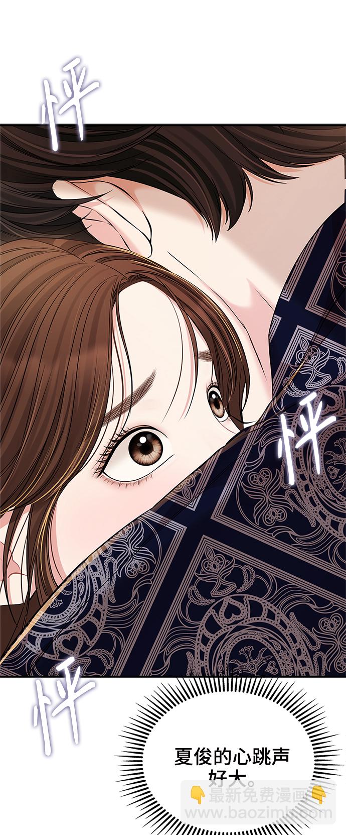 第86话5