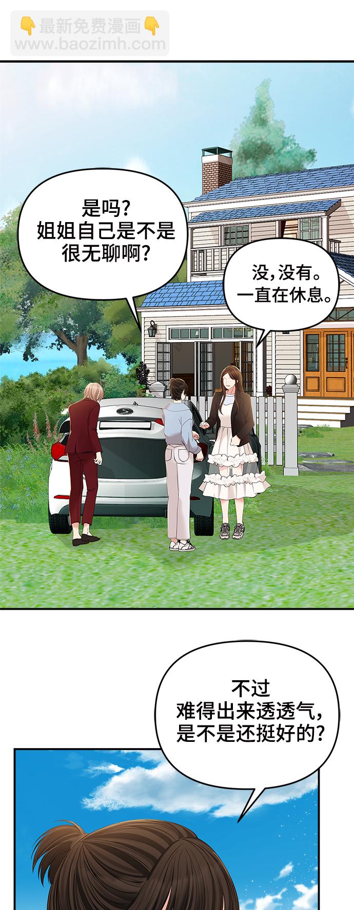 第86话55
