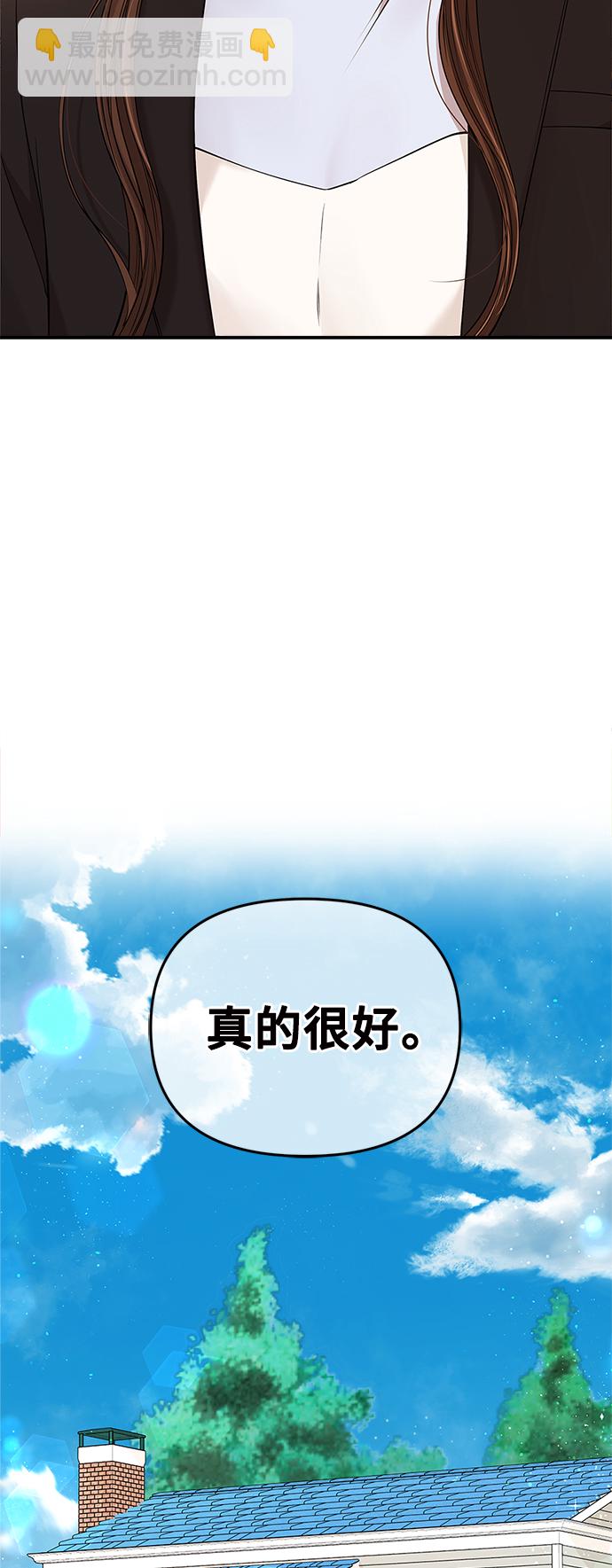 第86话57