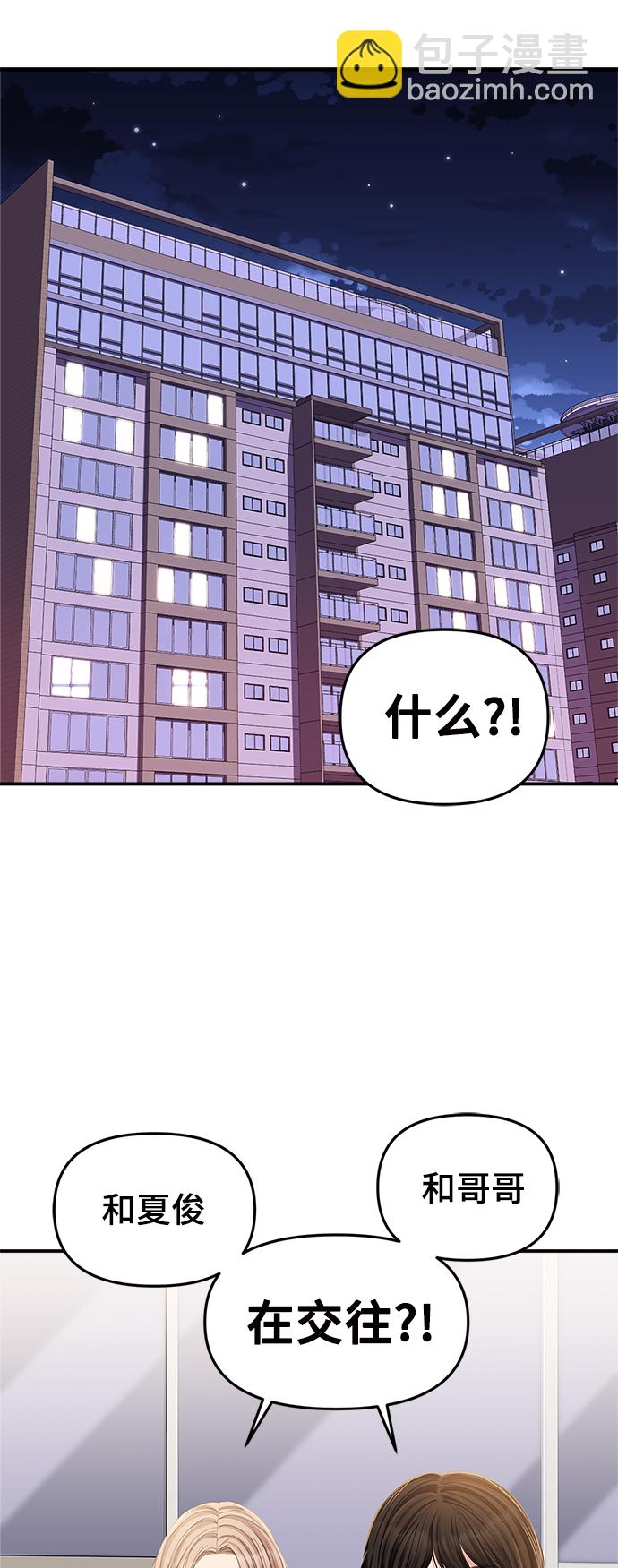 第86话59