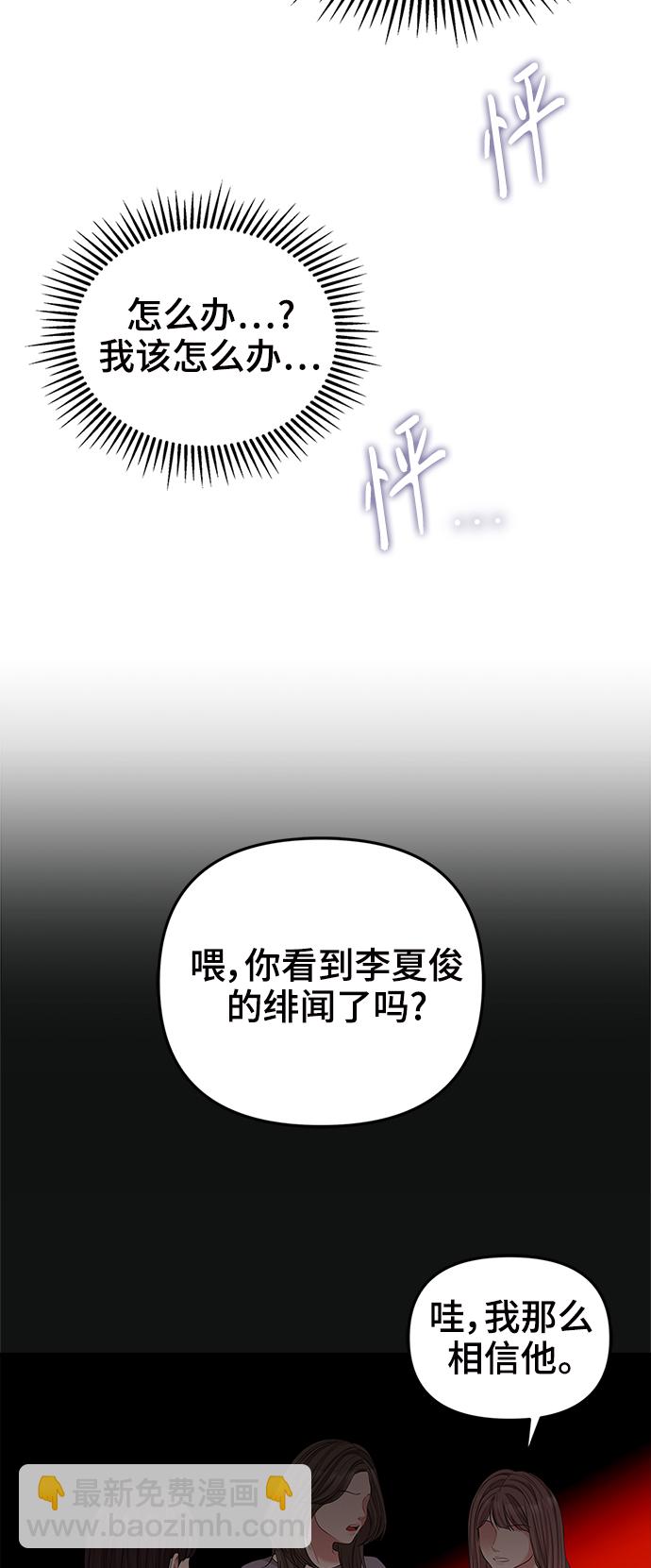第86话6