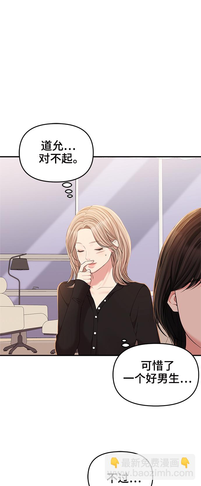 第86话63