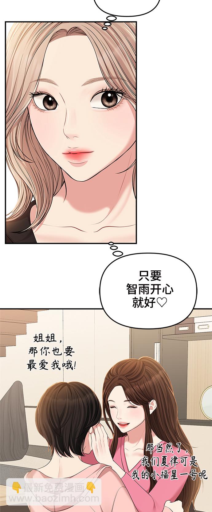 第86话64