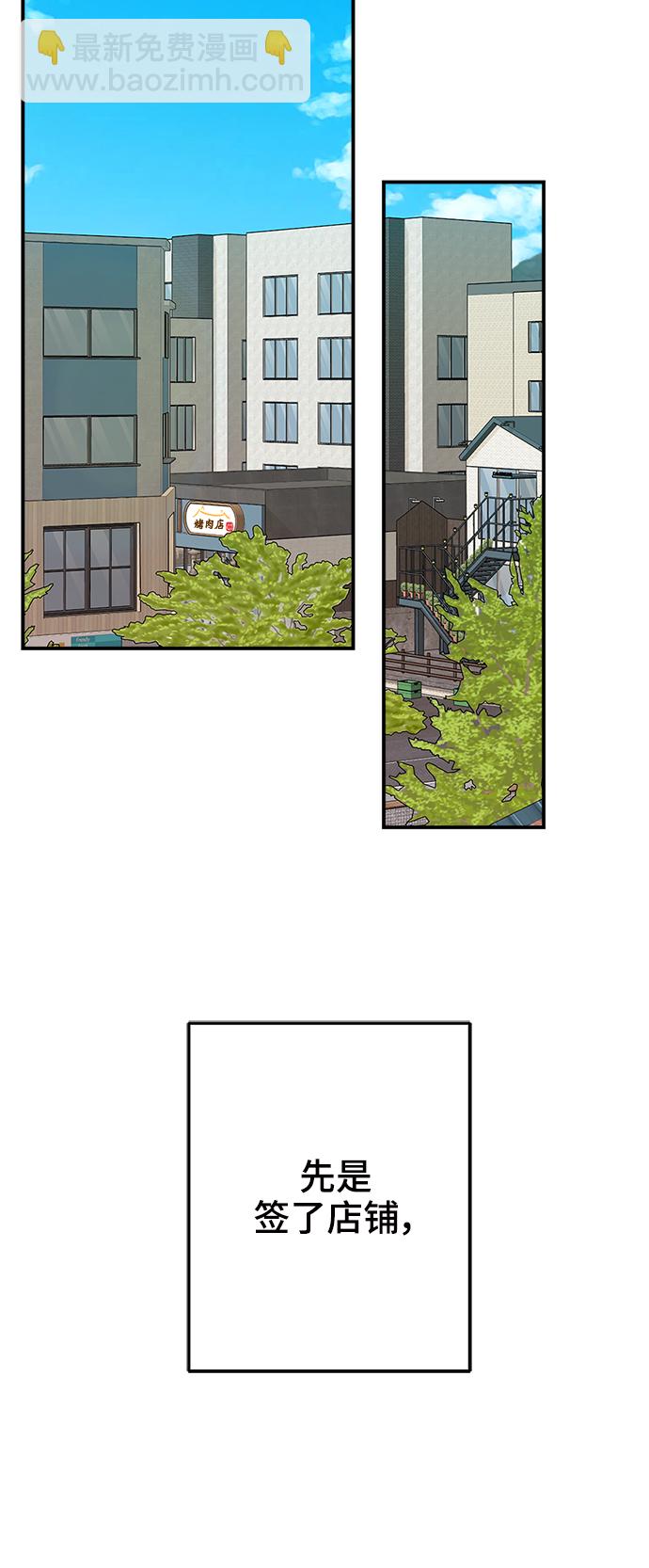 第86话66