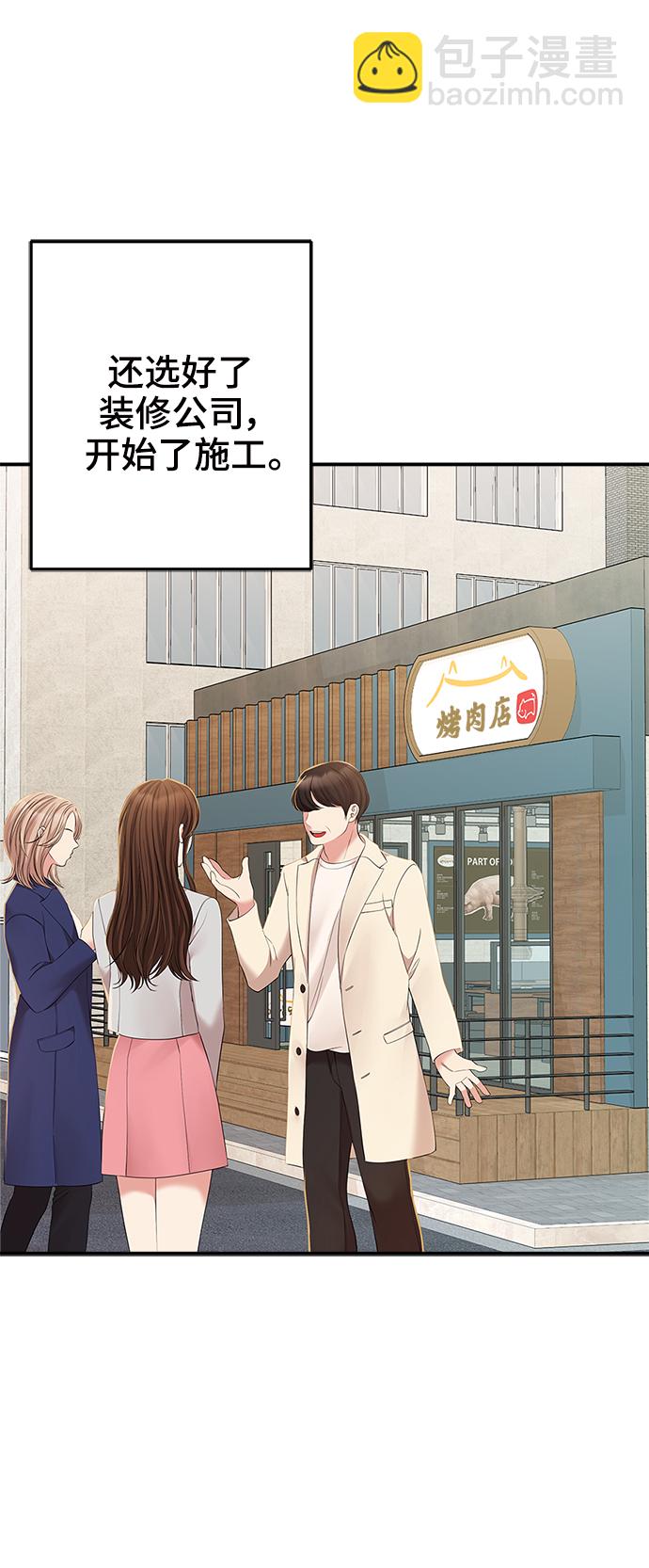 第86话67