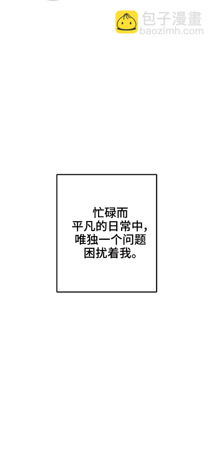第86话69