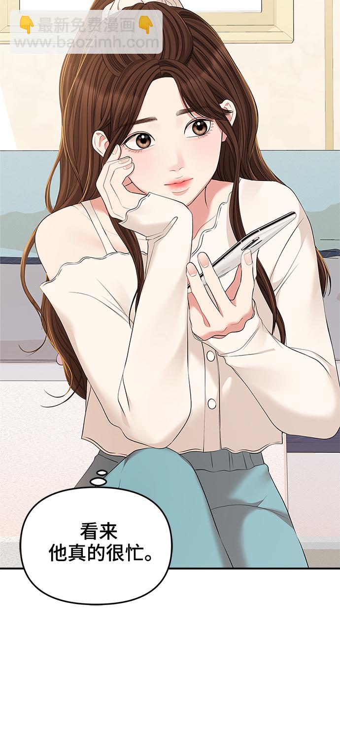 第86话71