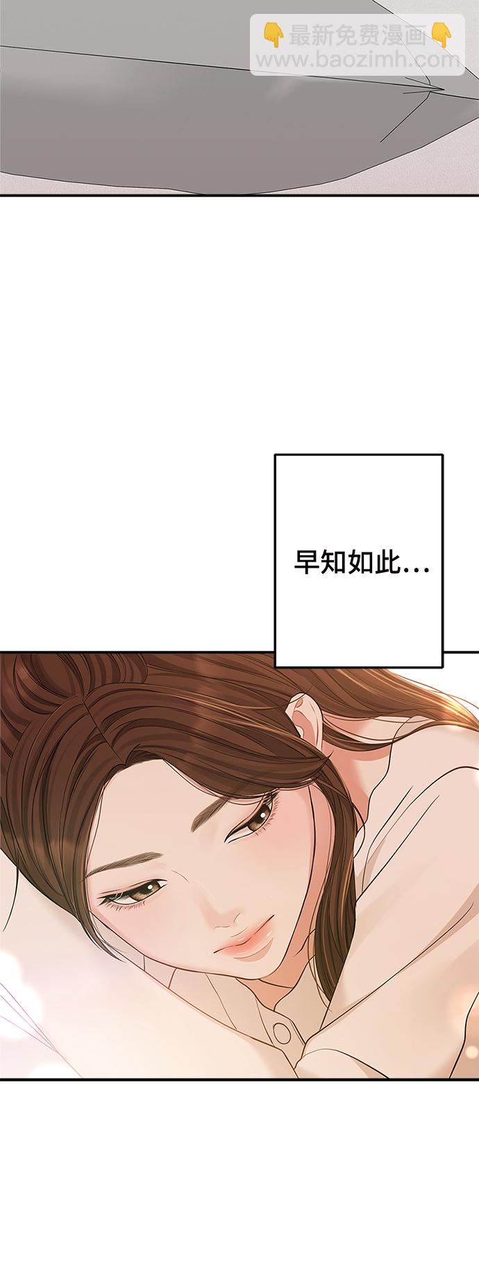 第86话77