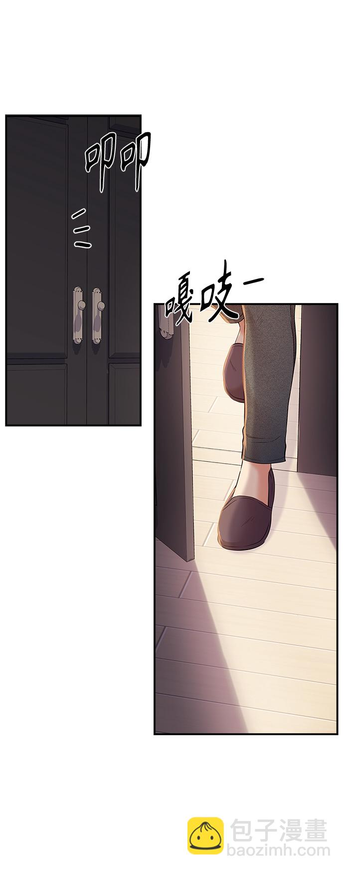 第86话79