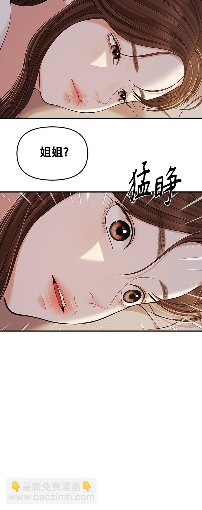 第86话81