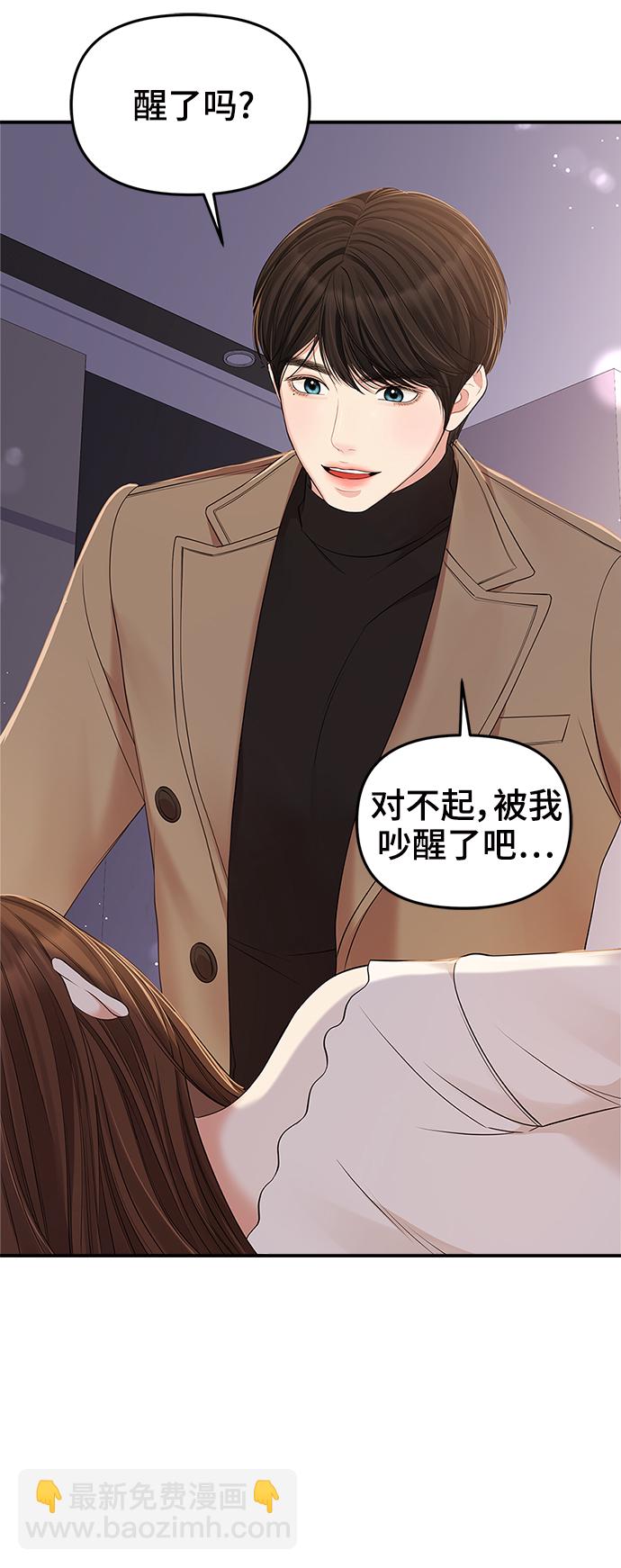 第86话82