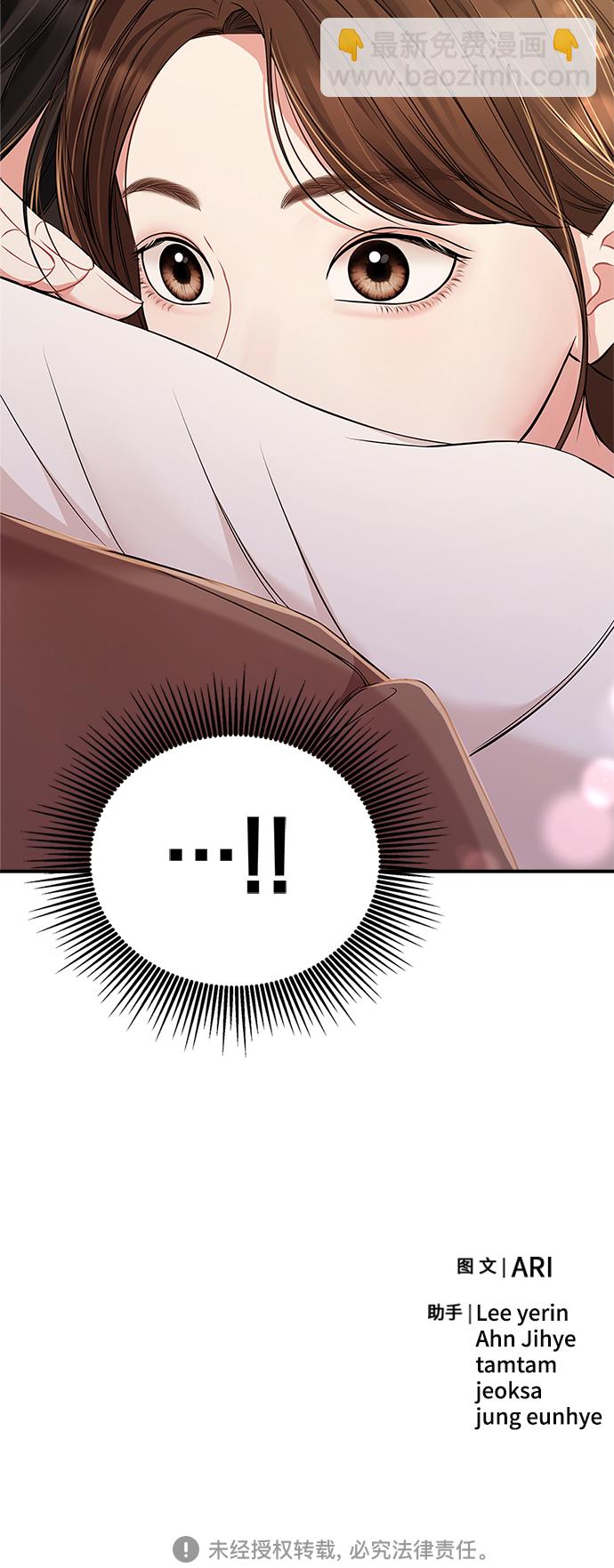 第86话87