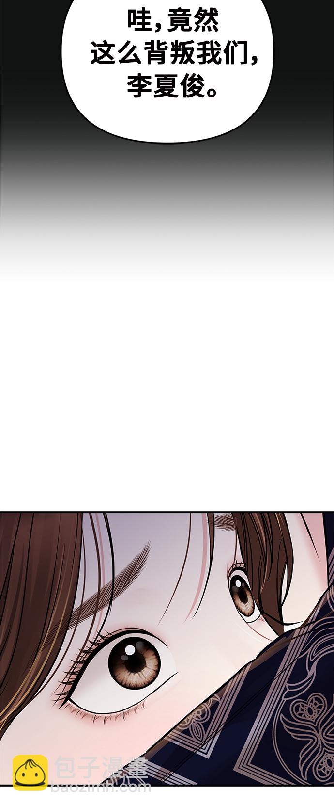 第86话9