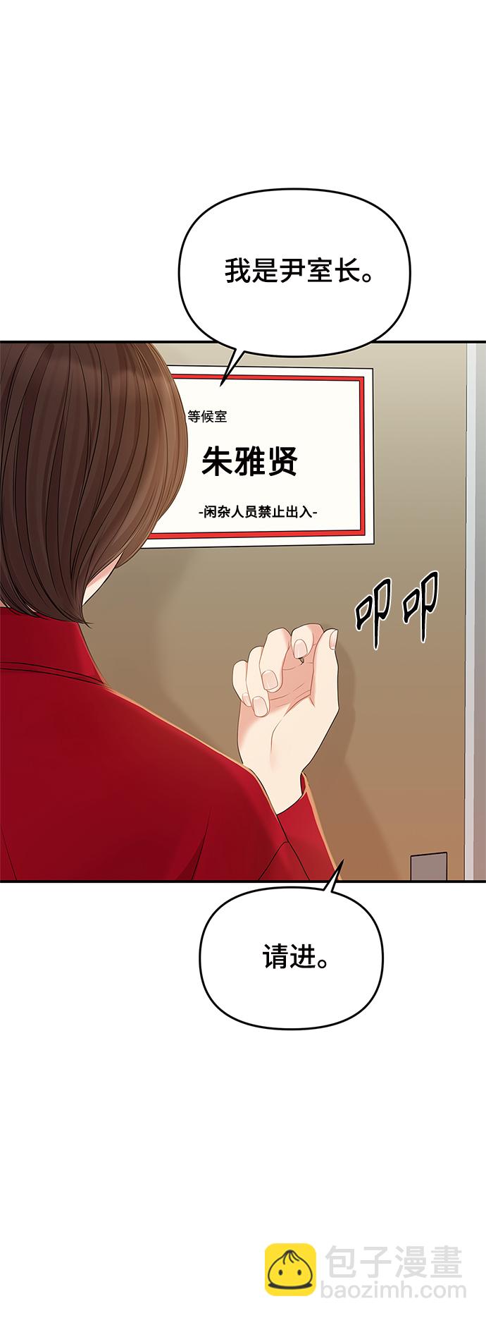 第88话1
