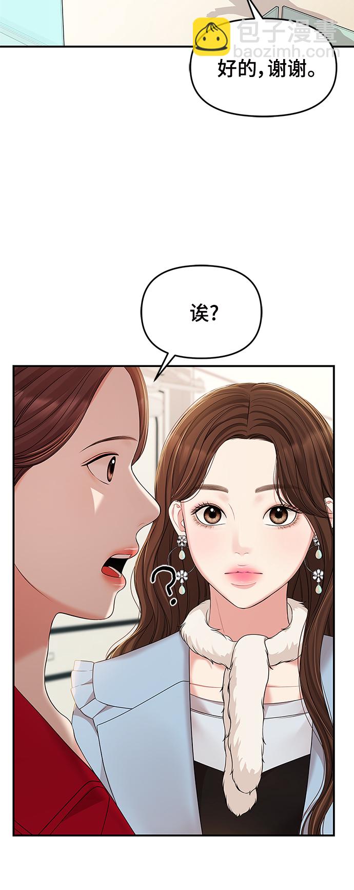 第88话12