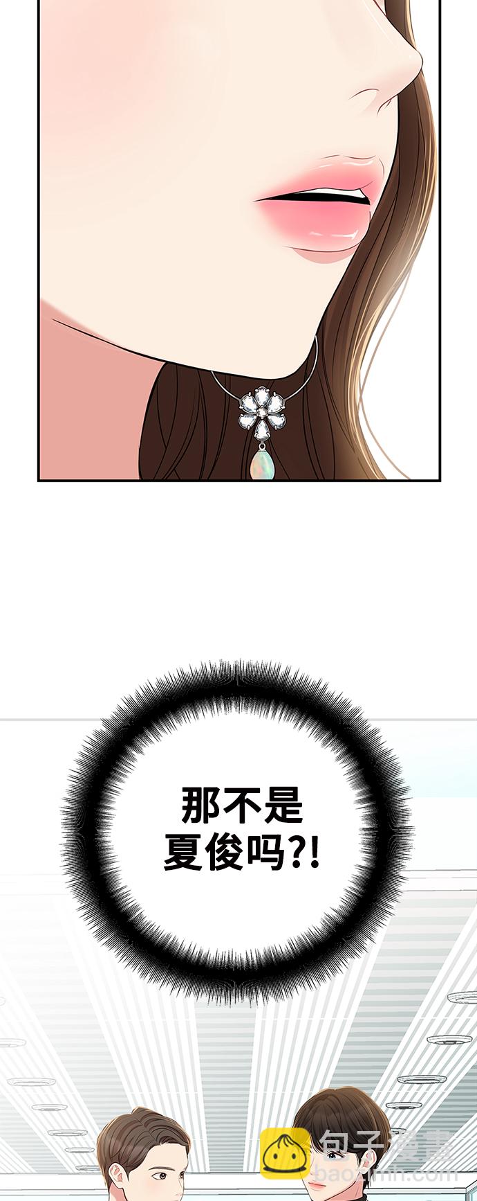 第88话14