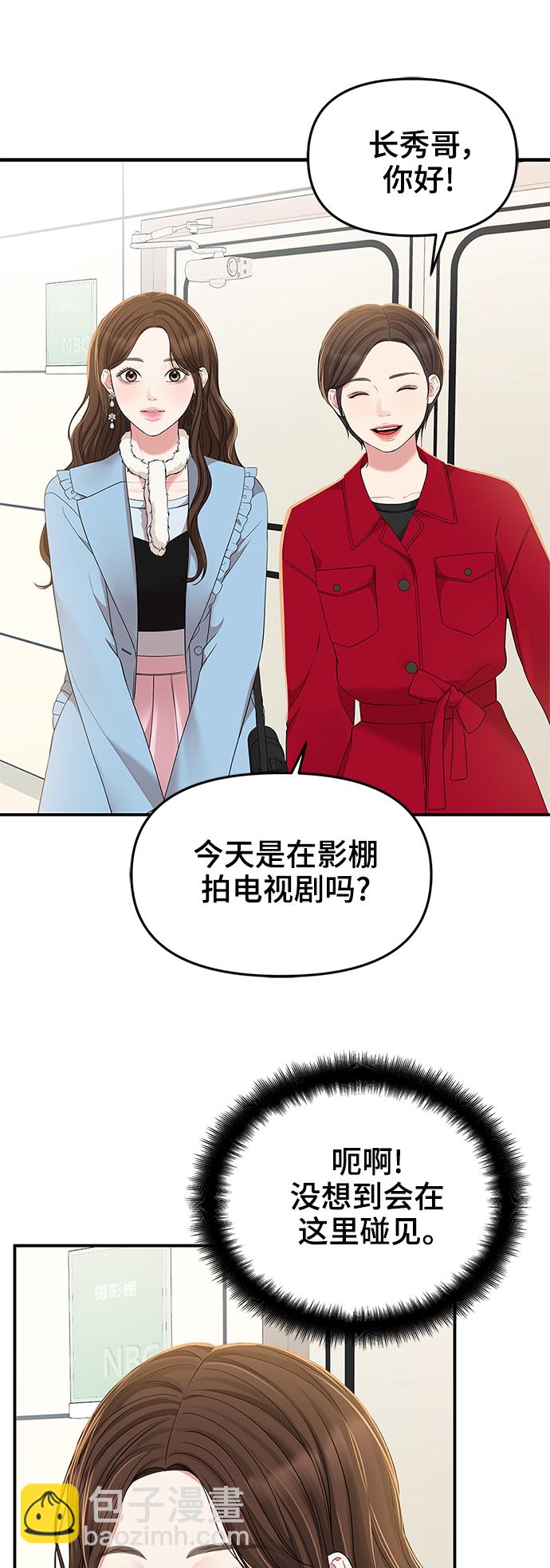 第88话16