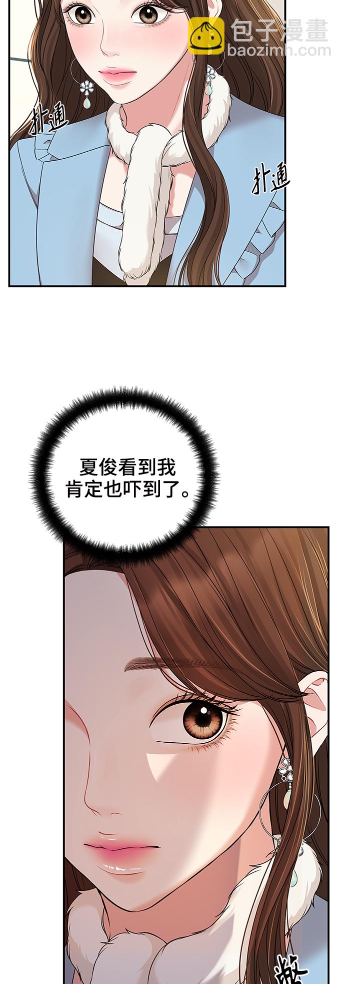 第88话17