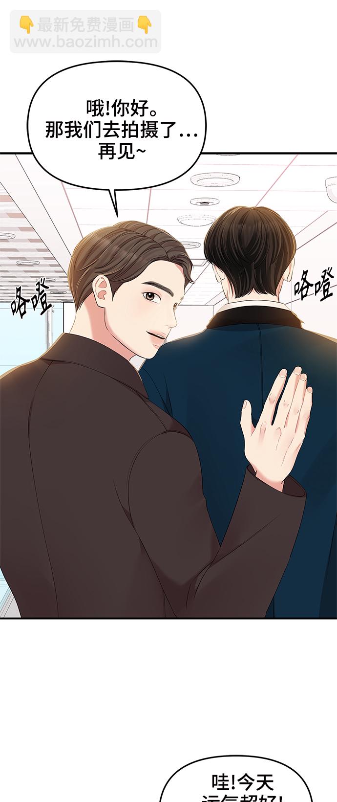 第88话20