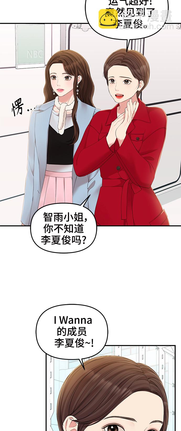 第88话21