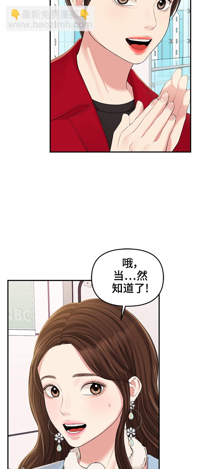 第88话22