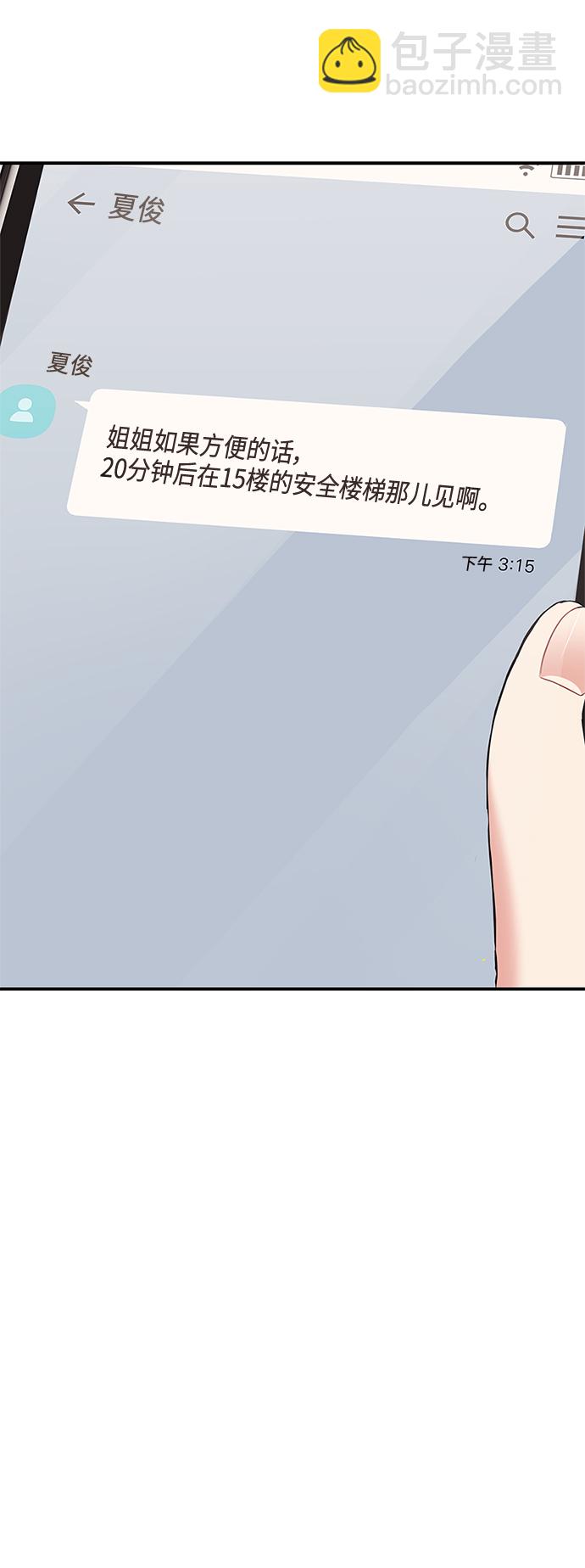 第88话24