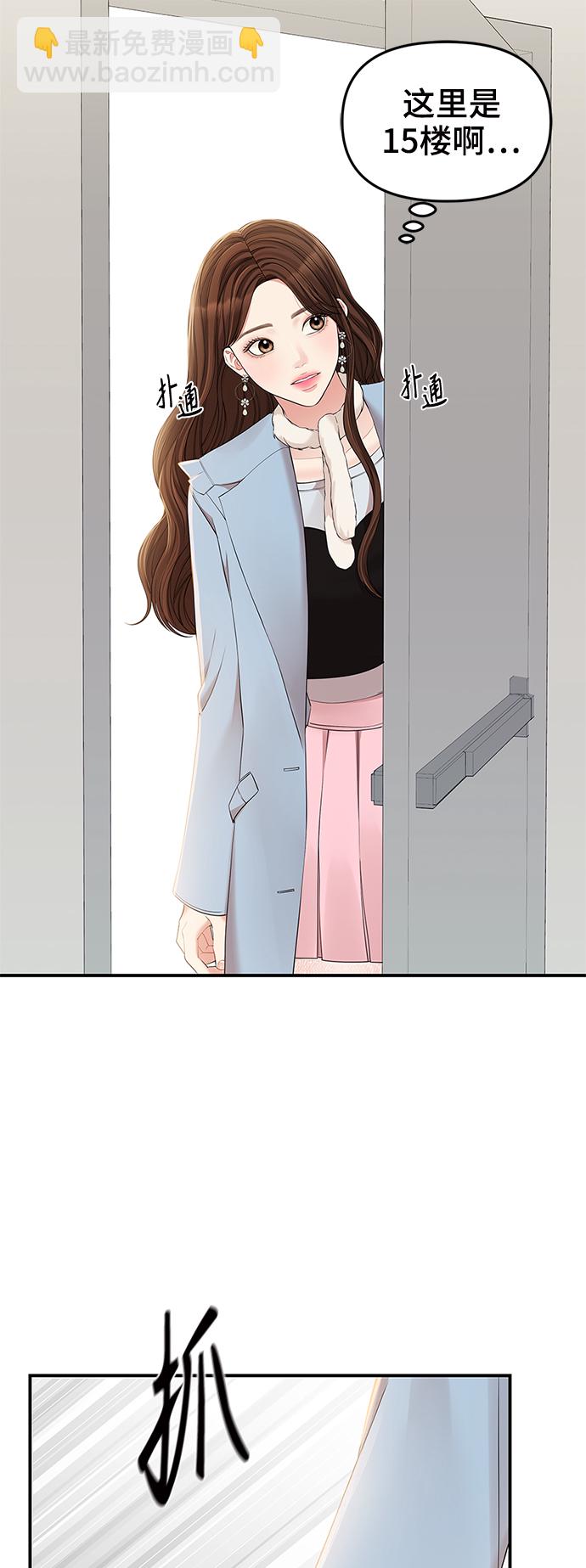第88话26
