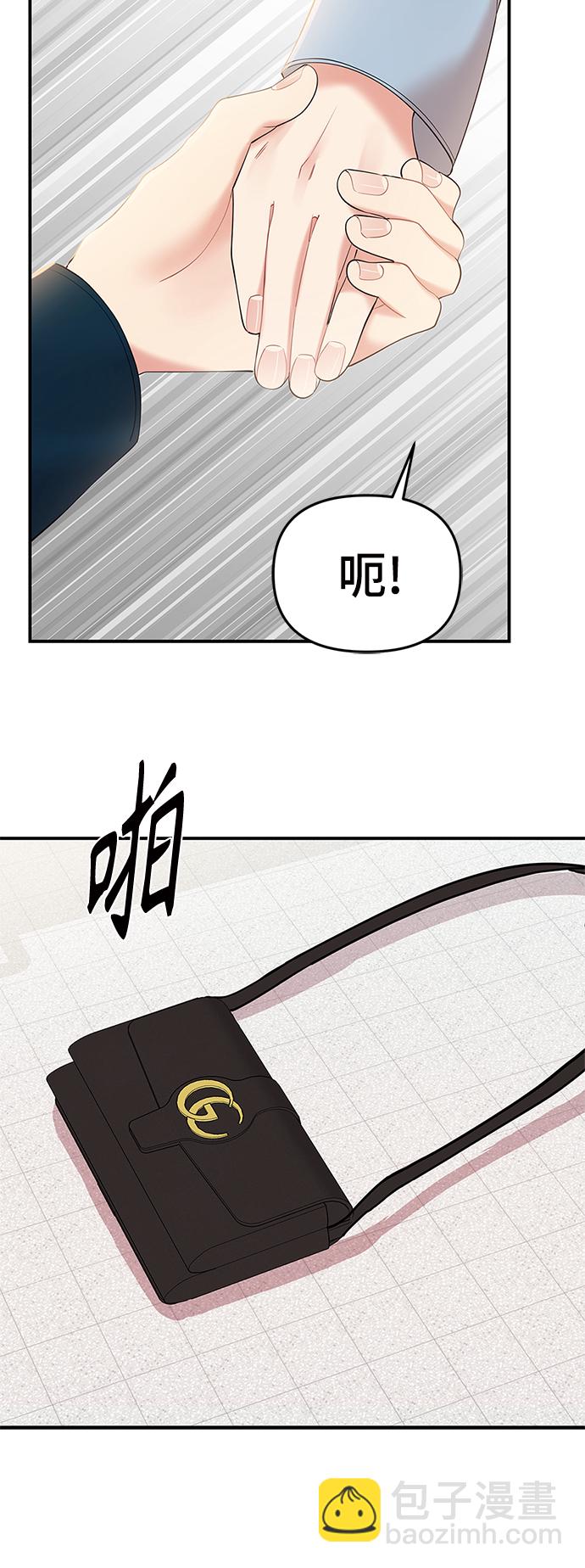 第88话27