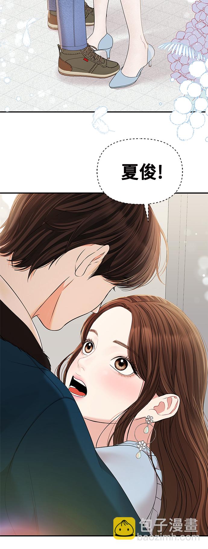 第88话29