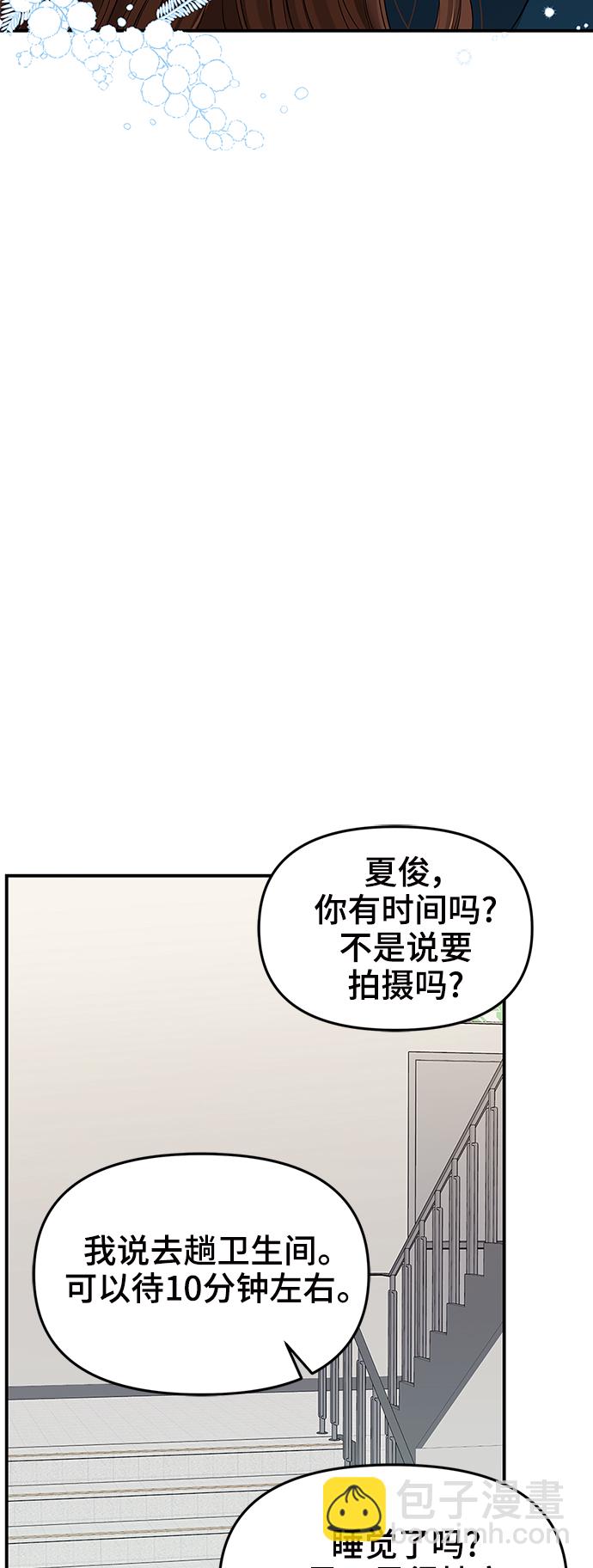 第88话31