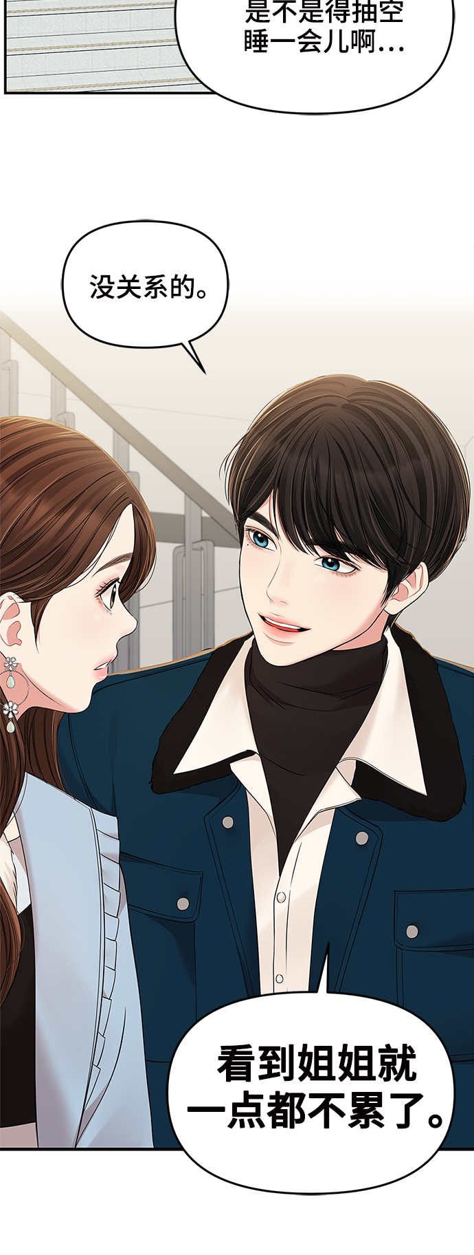 第88话32