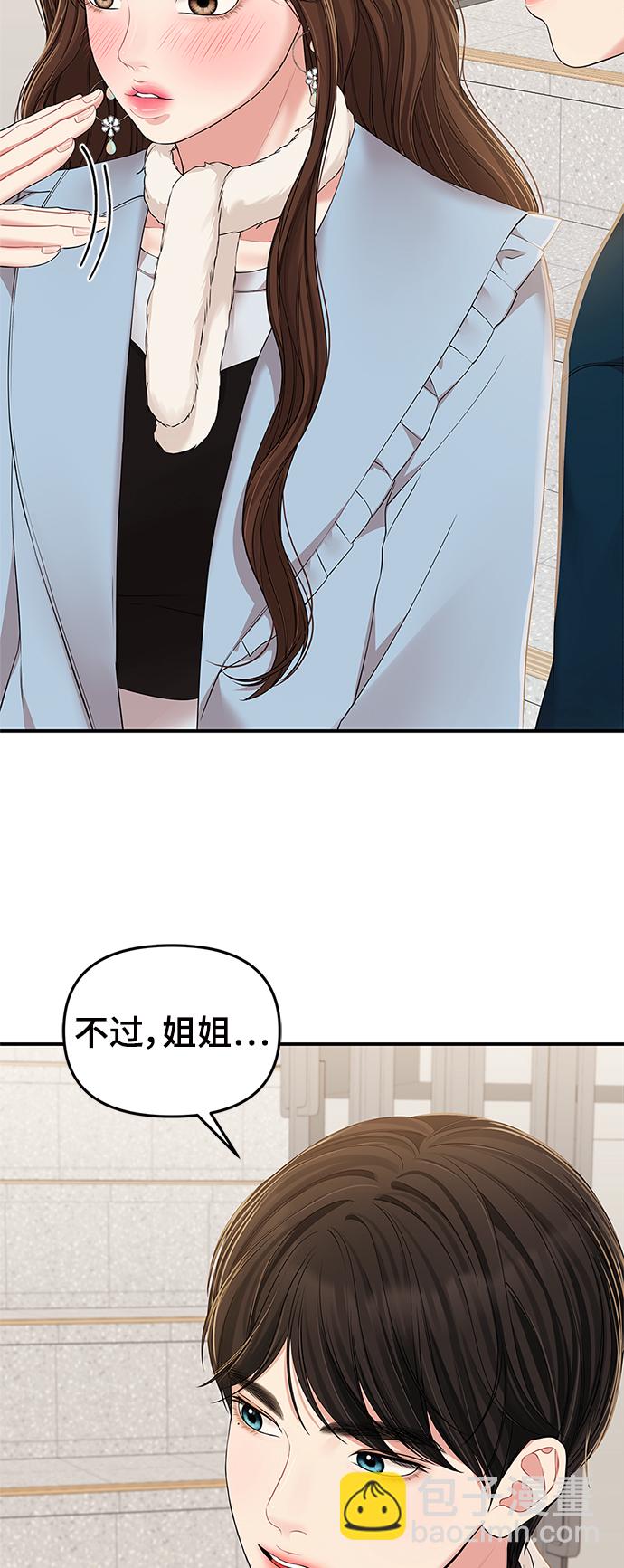 第88话34