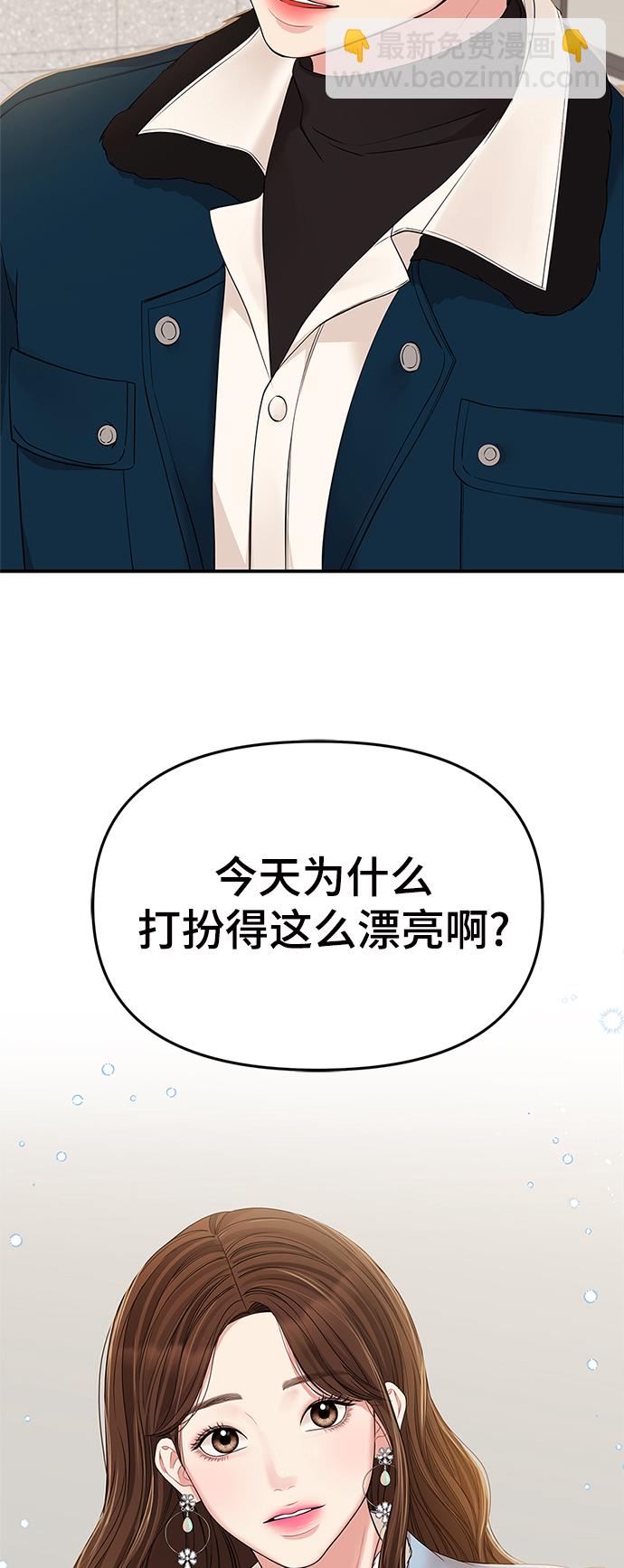 第88话35