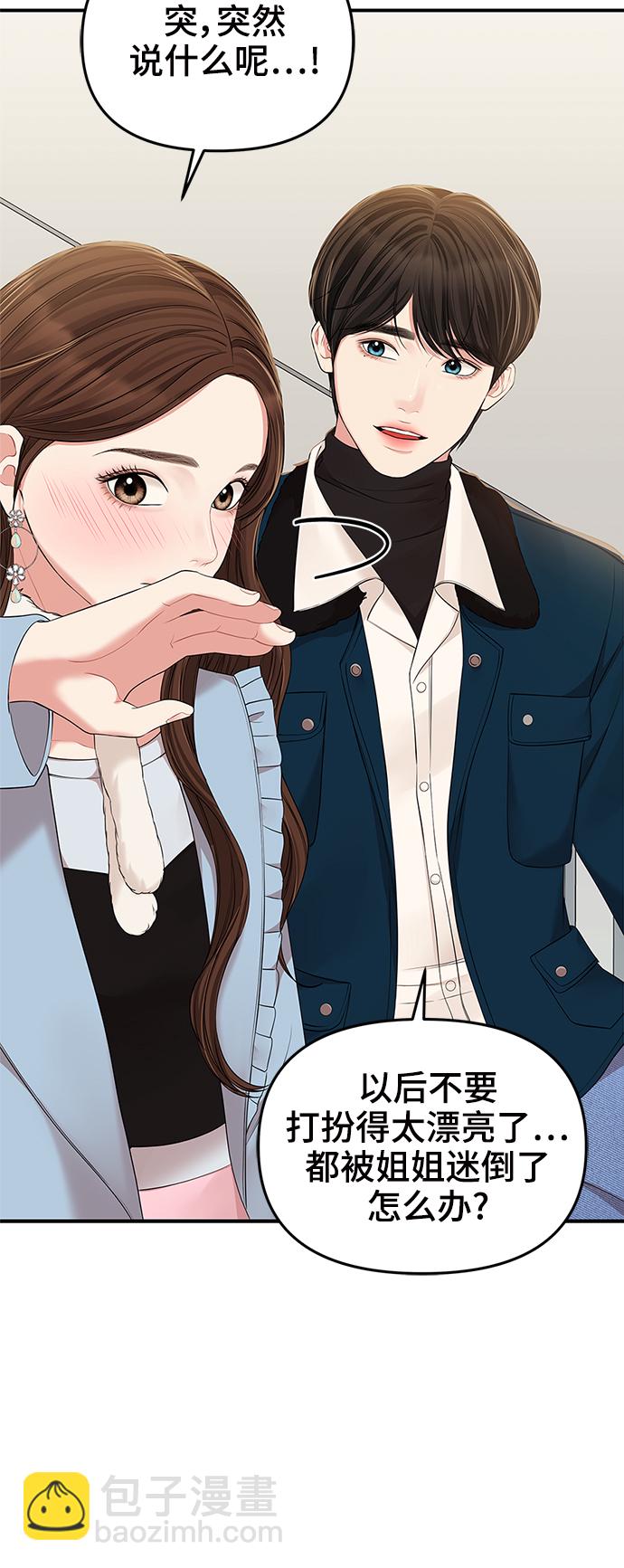 第88话37