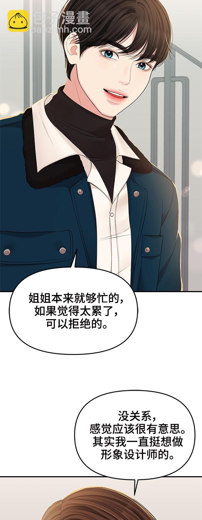 第88话39