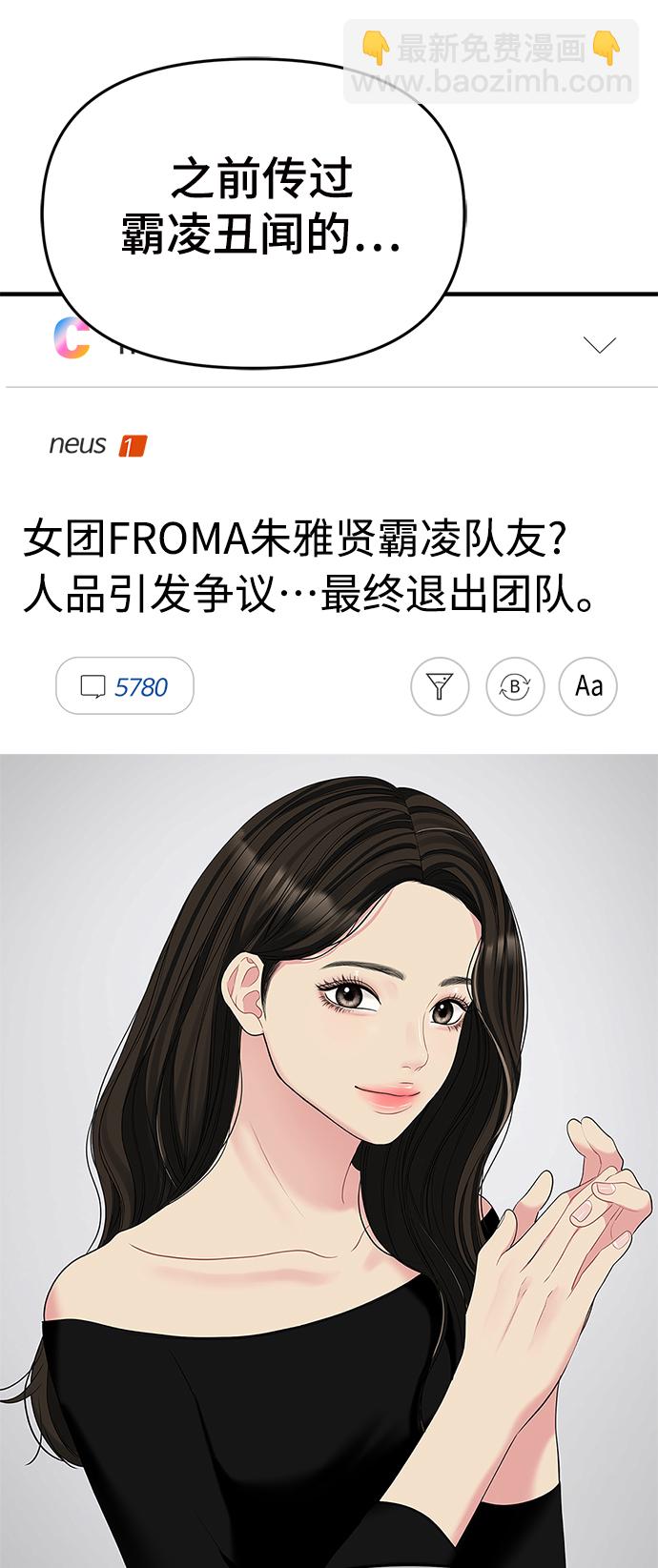 第88话4