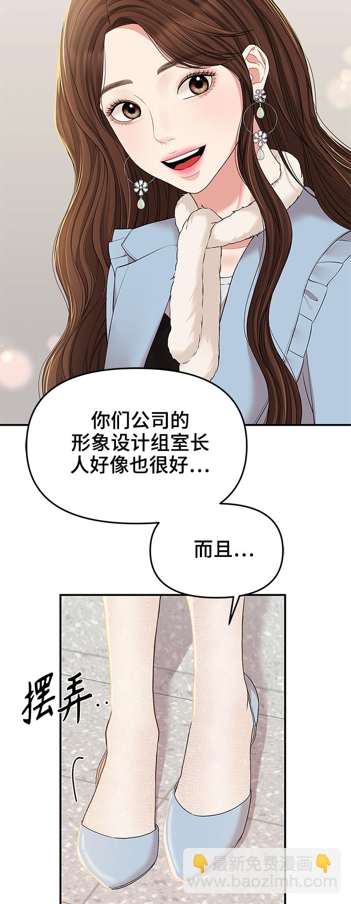 第88话40