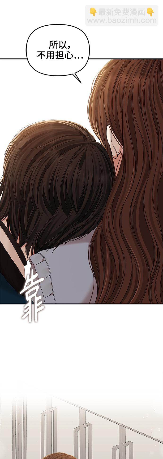 第88话42