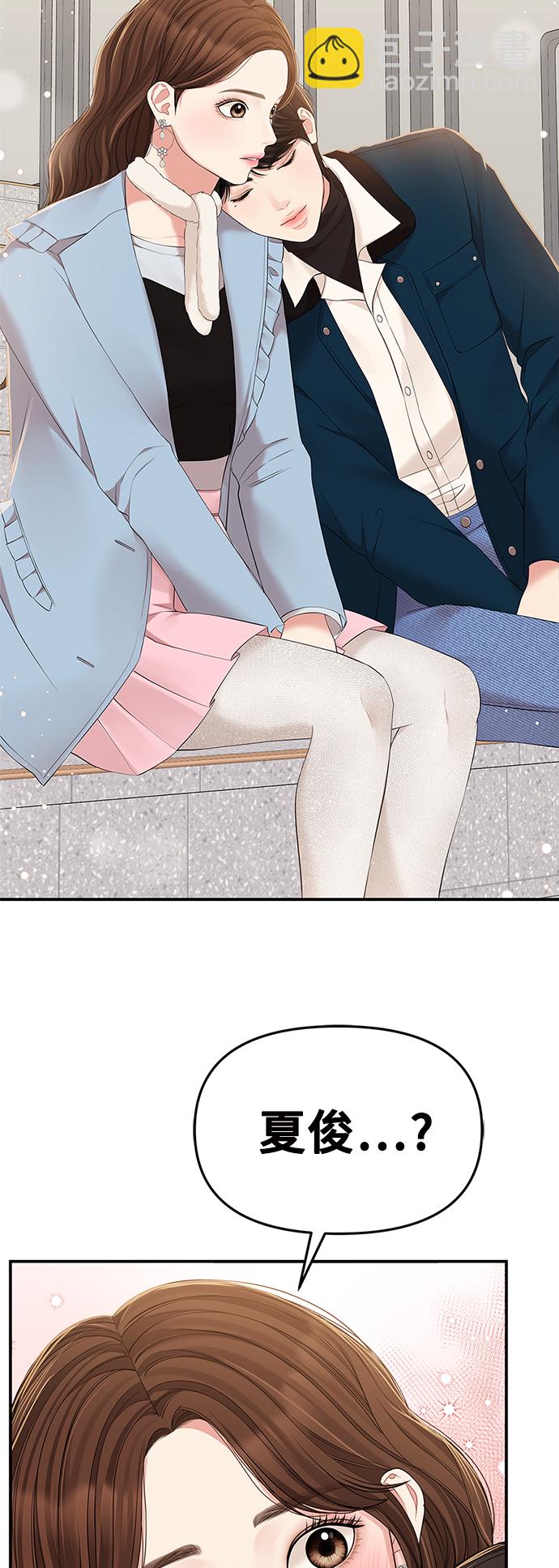 第88话43