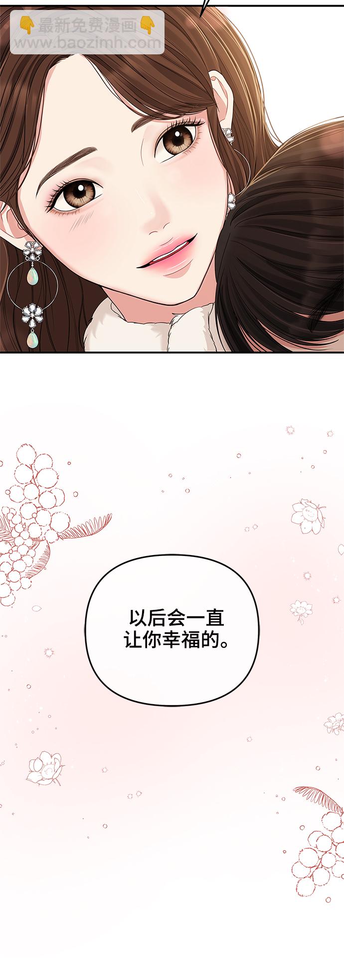 第88话46