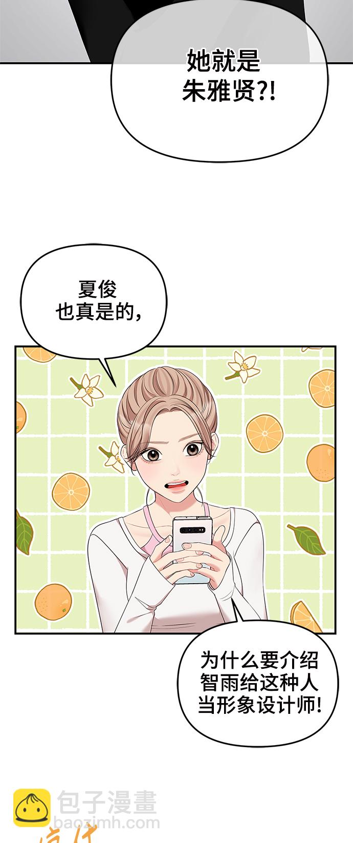 第88话5